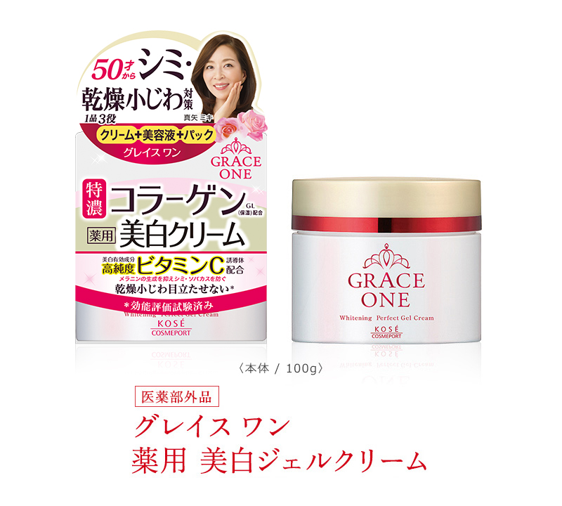 Kose Japan Grace One Rich Collagen & Astaxanthin Whitening Perfect Gel  Cream for Age 50 (100g/3.3 fl.oz.)