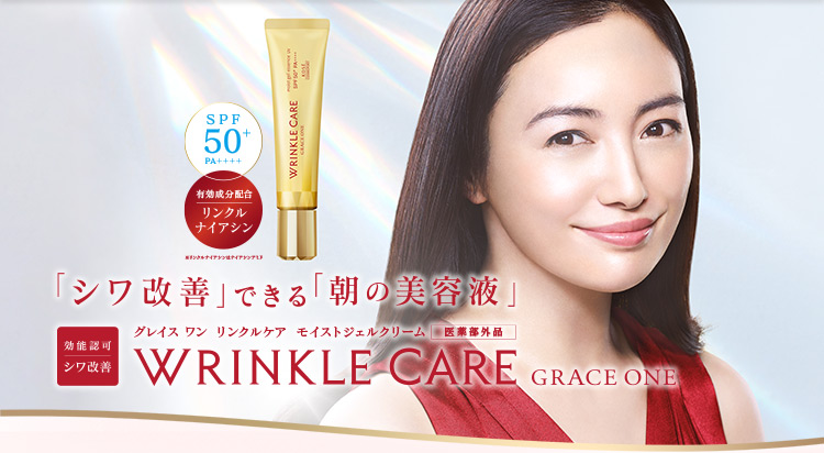 グレイスワン Graceone コーセーコスメポート