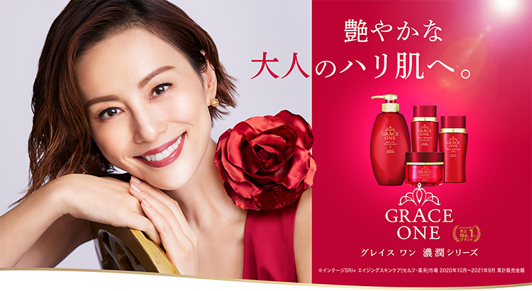 クリスマスファッション ディスカウントストア てんこもりＫＣＰ グレイスワン 特濃コラーゲン 薬用美白ジェルＣｍ 100ｇ×36個