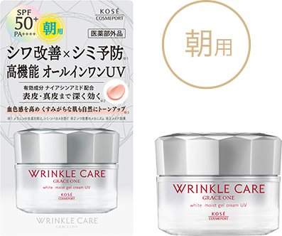 グレイス ワン リンクルケア ホワイト モイストジェルクリーム UV