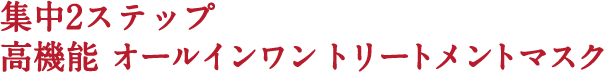 忙しい朝に1品５役のオールインワン