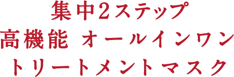 忙しい朝に1品５役のオールインワン